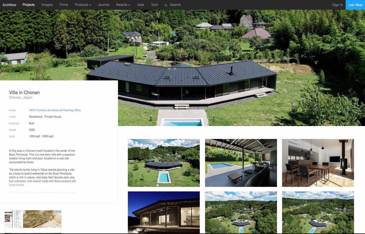 長南町のヴィラ Architizer